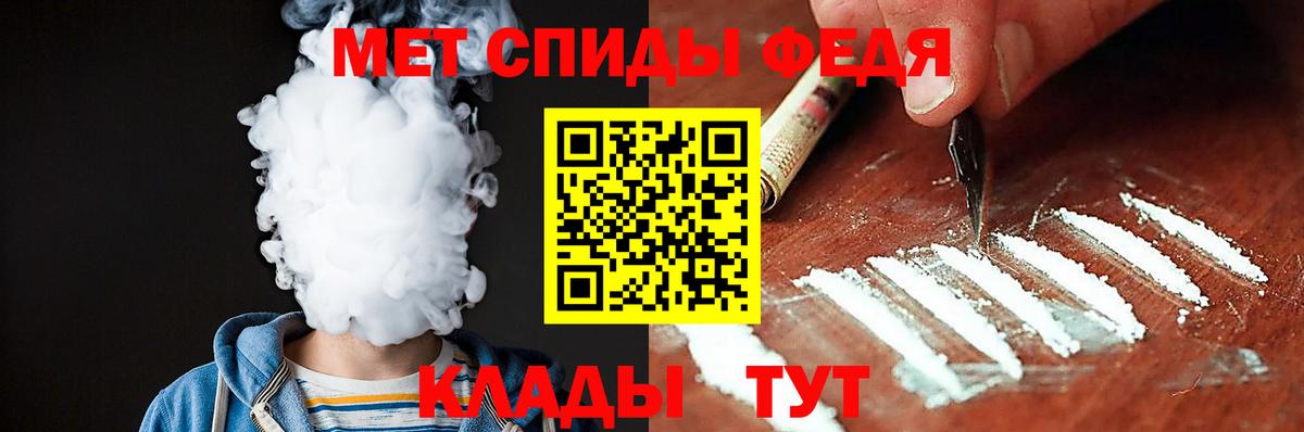 АМФЕТАМИН Premium  Вход с VPN  Жигулёвск 