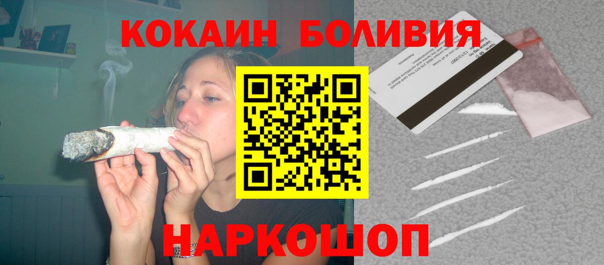 Cocaine 99% Жигулёвск
