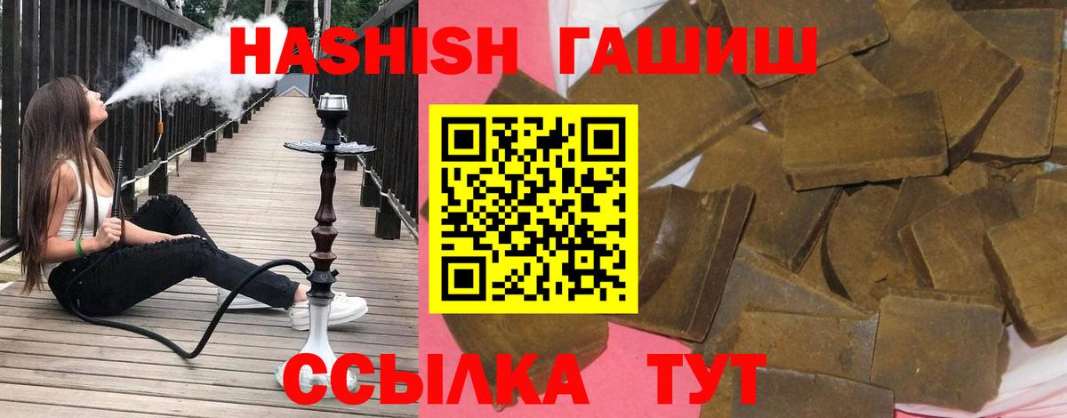 Жигулёвск  ГАШ  Марихуана  Вход с VPN  LSD-25  Мефедрон   КОКАИН 