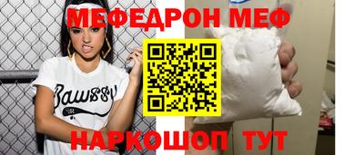 шишки Канаш