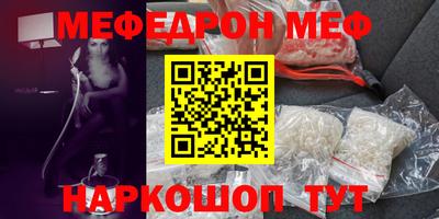 шишки Канаш