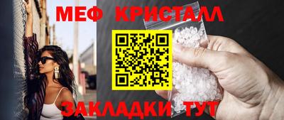 mdma Камышлов