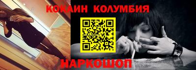 героин Кандалакша