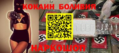 героин Кандалакша