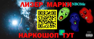 шишки Канаш