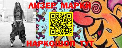 mdma Камышлов