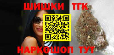 шишки Канаш