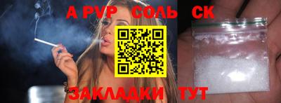 шишки Канаш