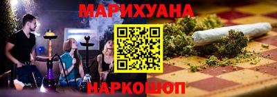 героин Кандалакша