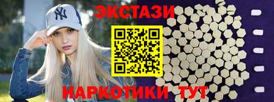 шишки Канаш