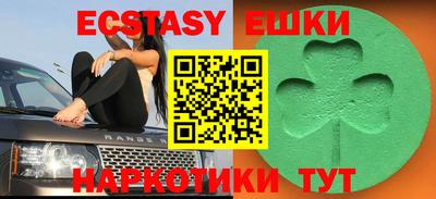 mdma Камышлов