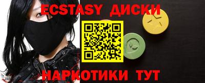 mdma Камышлов