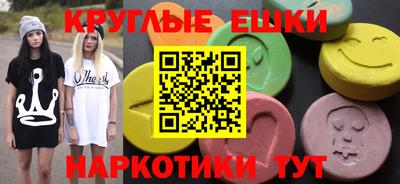 mdma Камышлов