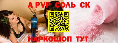 шишки Канаш