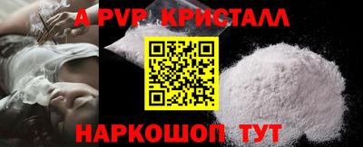шишки Канаш