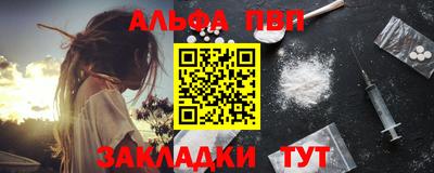 героин Кандалакша