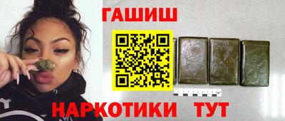 героин Кандалакша