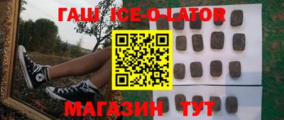 шишки Канаш