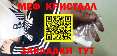шишки Канаш
