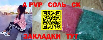 mdma Камышлов