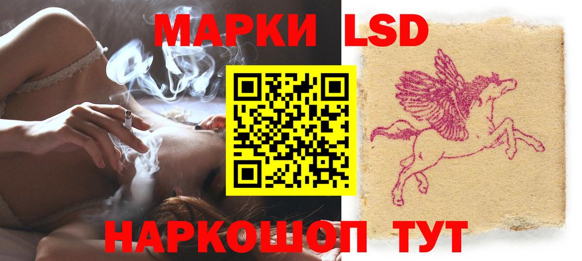 Лсд 25 экстази ecstasy  ЛСД экстази  Жигулёвск  Лсд 25 экстази ecstasy  Вход с VPN 