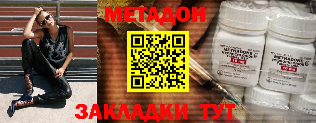 Лсд 25 Жигулёвск