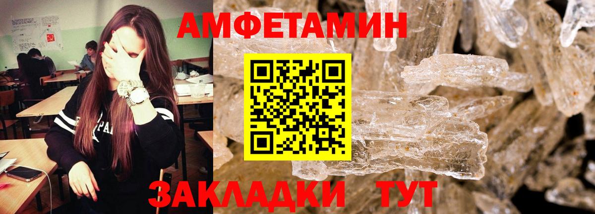 Первитин пудра Жигулёвск
