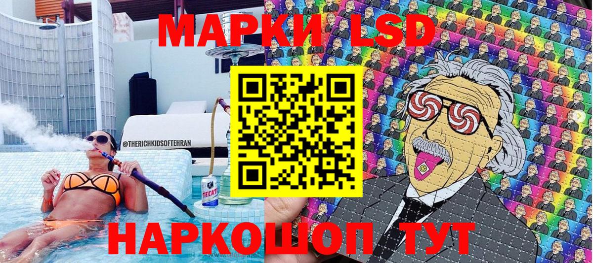 Марки NBOMe 1,8мг  Марки NBOMe 1,8мг  Вход с VPN  Жигулёвск 